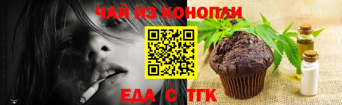 ГАШ  Ревда  ГАШИШ  ГЕРОИН  Вход с VPN  Канабис  COCAIN  Меф МЯУ МЯУ  КОКАИН  Магазины продажи наркотиков  МЕФ  