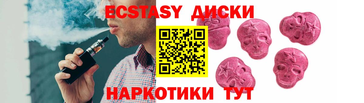 Ревда  Экстази louis Vuitton  Вход с VPN 