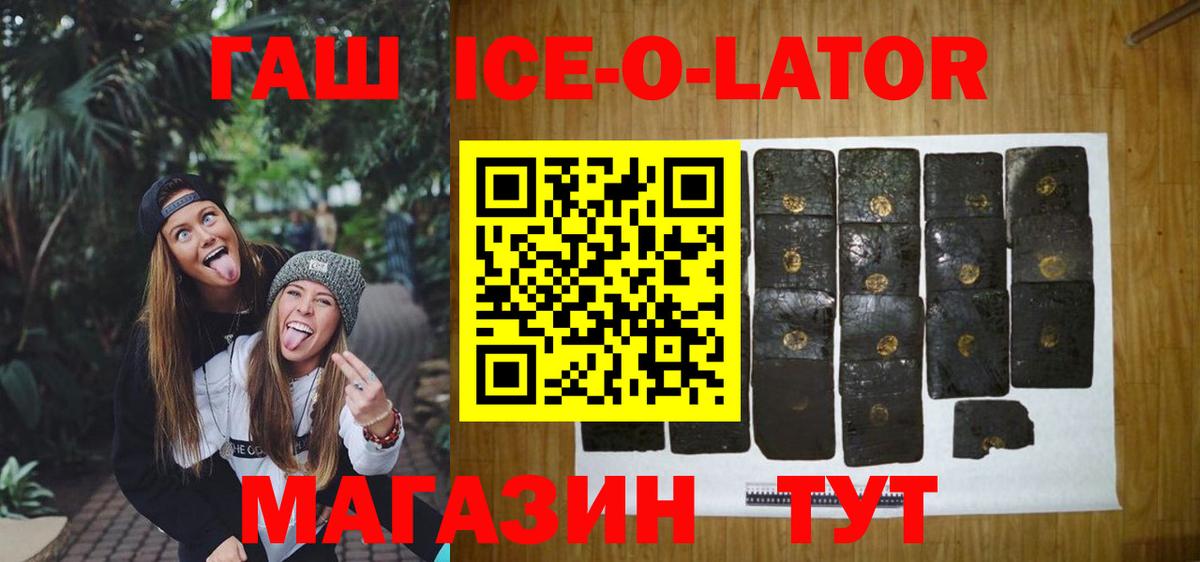 ГАШ Cannabis Ревда
