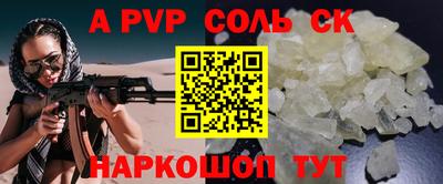 бутират Бузулук
