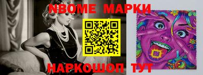 бутират Бузулук