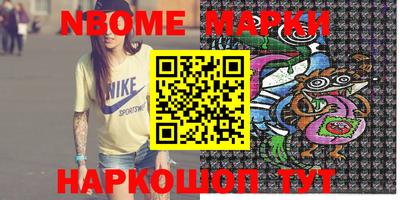 марихуана Бугуруслан