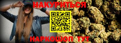 бутират Бузулук