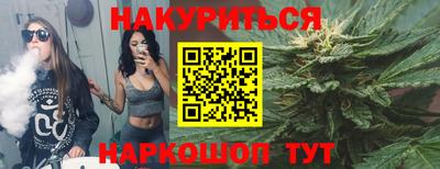марихуана Бугуруслан