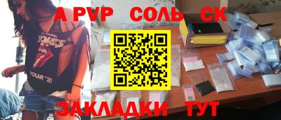 бутират Бузулук