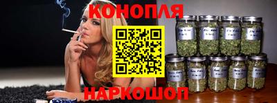 марихуана Бугуруслан