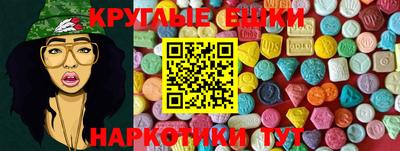 бутират Бузулук