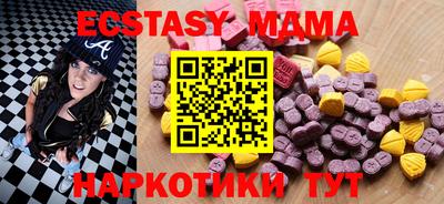 амф Пушкино