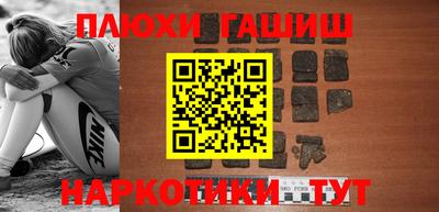 марихуана Бугуруслан