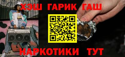 марихуана Бугуруслан