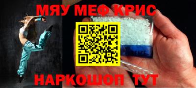 марихуана Бугуруслан