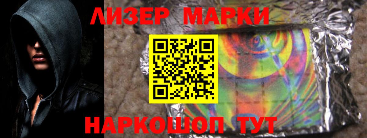 LSD-25 экстази ecstasy  Вход с VPN  Ревда  Лсд 25 экстази ecstasy 