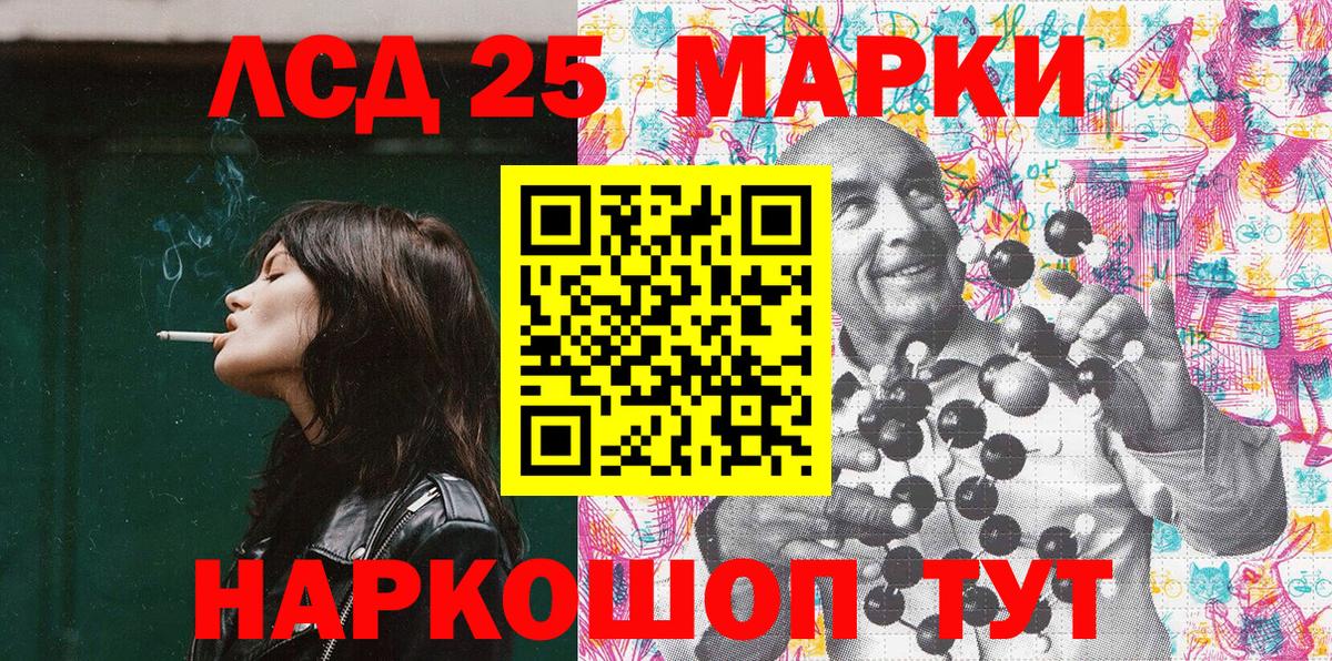 Ревда  Наркотические марки 1,5мг  Вход с VPN 
