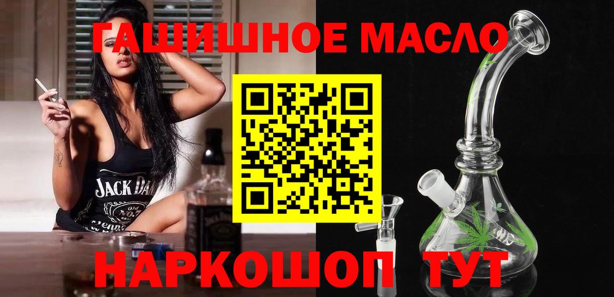 Дистиллят ТГК Wax  Вход с VPN  Ревда  Дистиллят ТГК концентрат 